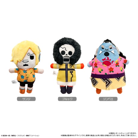 ONE PIECE　ぷちふわぬいぐるみVol.9