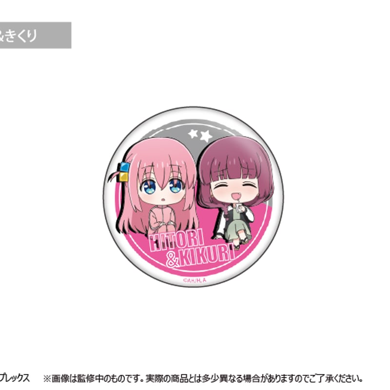 ぼっち・ざ・ろっく！ わいわい缶バッジ | TAPIOCA online shop