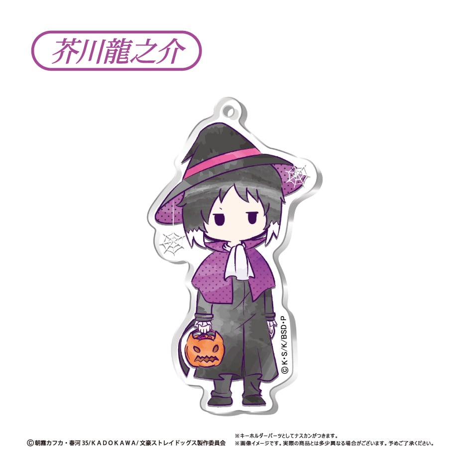 文豪ストレイドッグス レトロちっくアクリルキーホルダー 　和菓子セット 文豪ストレイドッグス レトロちっくアクリルキーホルダー 和菓子