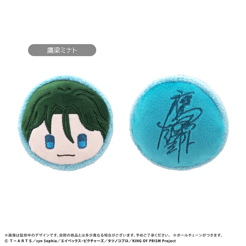 KING OF PRISM-Your Endless Call-み～んなきらめけ！プリズム☆ツ