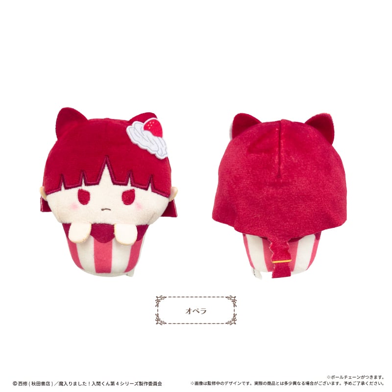 魔入りました！入間くん カップケーキたぴぬい Vol.1 | TAPIOCA online