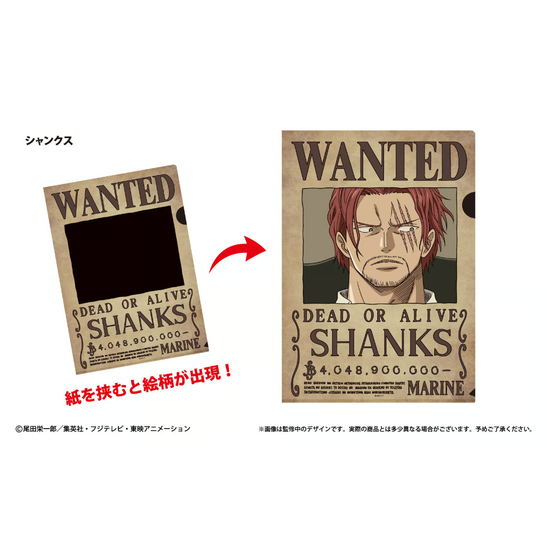 ONE PIECE 手配書トリックファイル Vol.2 | TAPIOCA online shop ONE PIECE 手配書トリックファイル Vol.2 | TAPIOCA online shop