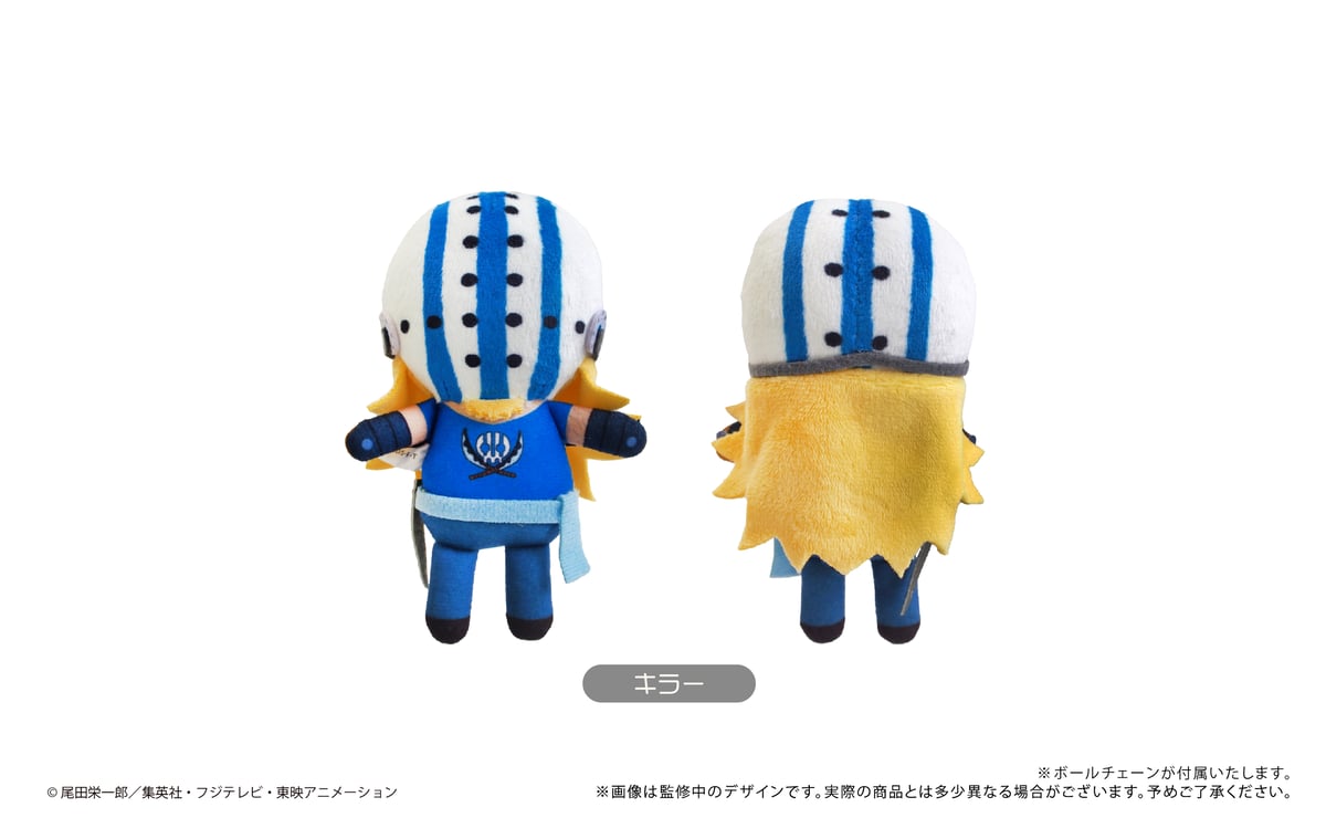 ワンピース　ぷちぬいぐるみ　2002年　カル　バンプレ　アミューズメント専用景品 ONE PIECE ぷちふわぬいぐるみVol.2 | TAPIOCA online shop