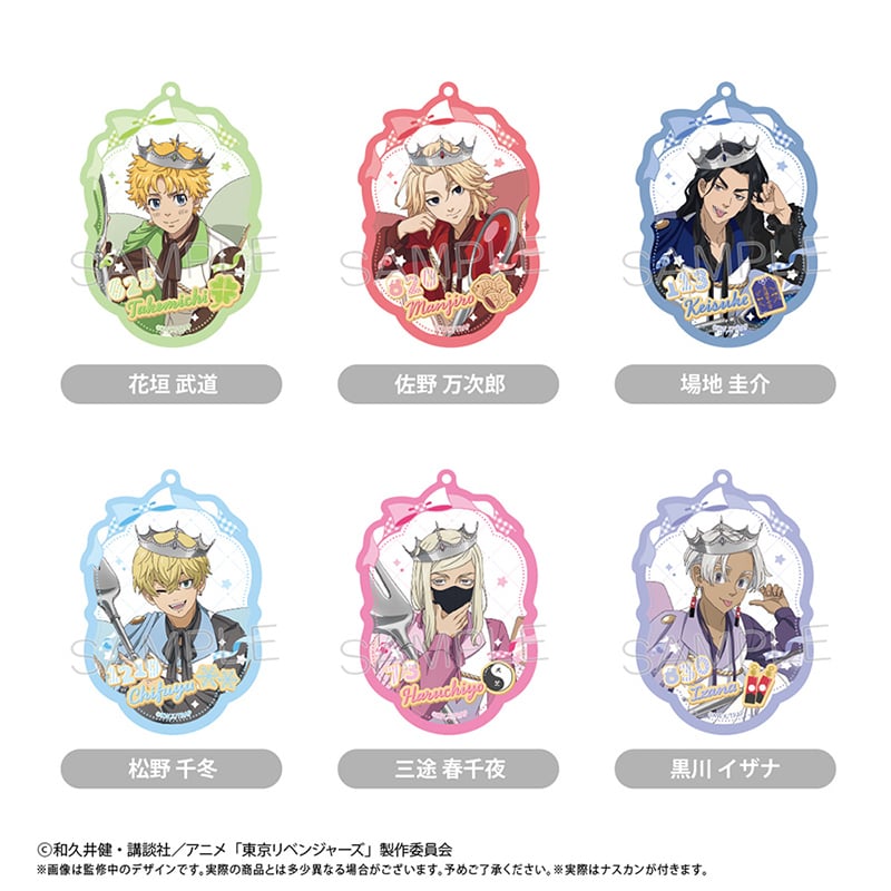 東京リベンジャーズ アクリルキーホルダー ホールケーキVer. | TAPIOCA