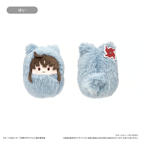 天穂のサクナヒメ　くるみたぴぬい