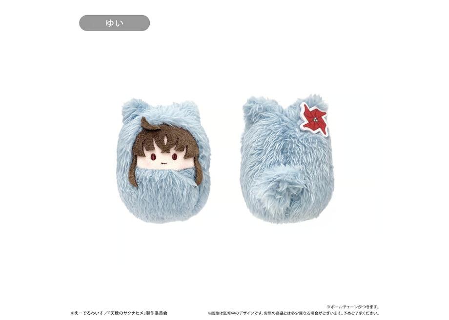 天穂のサクナヒメ くるみたぴぬい　5点セット 天穂のサクナヒメ くるみたぴぬい | TAPIOCA online shop
