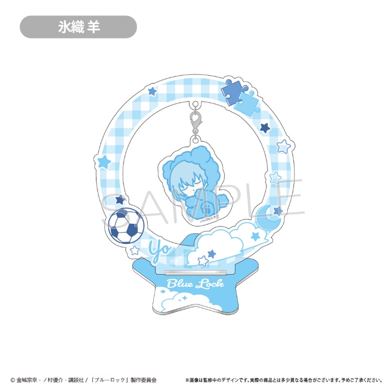 カユウ　ブルーロック 第1弾 アクリルスタンド ブルーロック 回転アクリルスタンド Vol.1 | TAPIOCA online shop