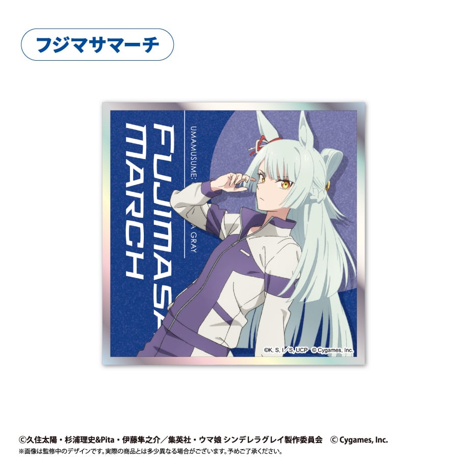 当選証書付き ウマ娘シンデレラグレイ 複製原画 ウマ娘 シンデレラグレイ8巻 プレゼントキャンペーン 複製原画