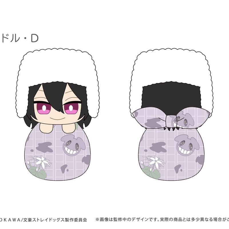 文スト　ひょこっとMOCOラバコレクション 文豪ストレイドッグス ぴょこぬい | TAPIOCA online shop｜アニメ
