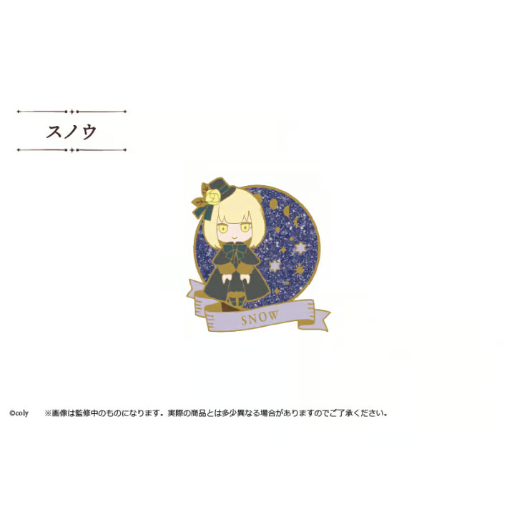 魔法使いの約束 ラメ入りメタルピンズ Vol.2 | TAPIOCA online shop｜