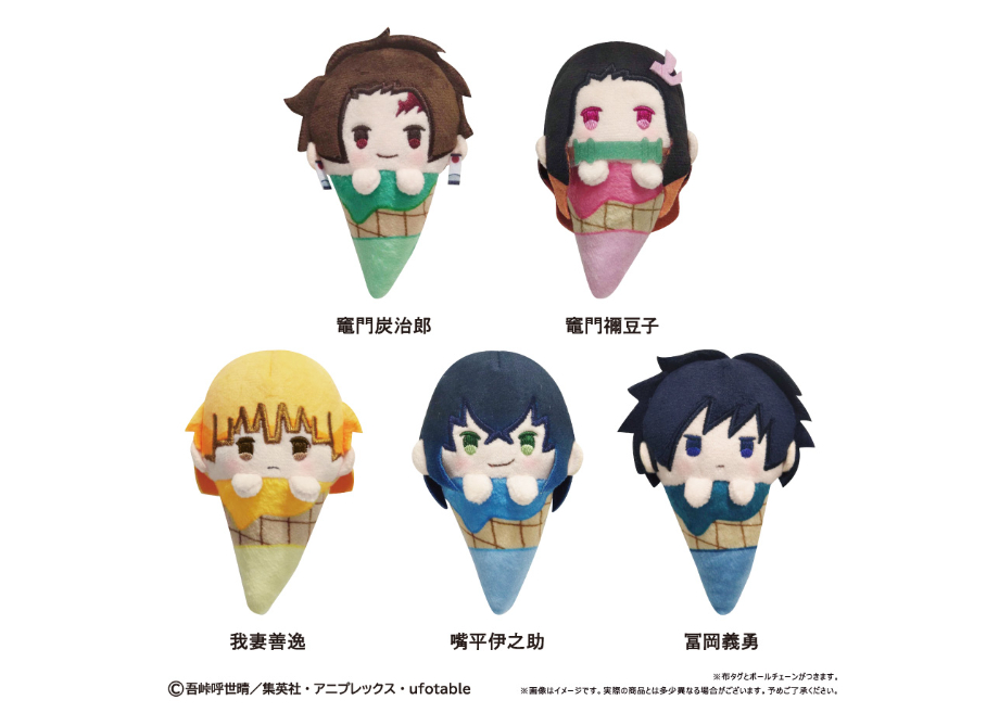 鬼滅の刃 アイスたぴぬい Vol.1 | TAPIOCA online shop 鬼滅の刃 アイスたぴぬい Vol.1 | TAPIOCA online shop