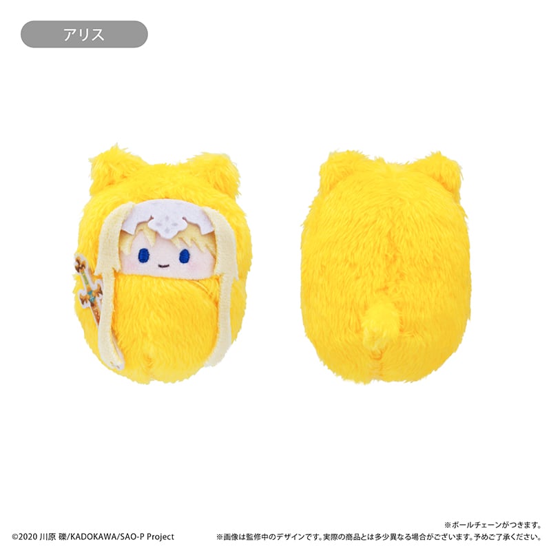 ソードアート・オンライン くるみたぴぬい | TAPIOCA online shop