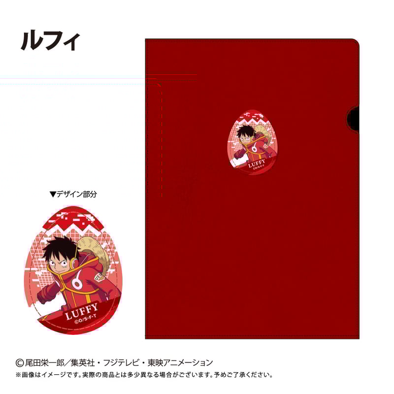 ONE PIECE レザーファイル エッグヘッドver. Vol.1 | TAPIOCA on