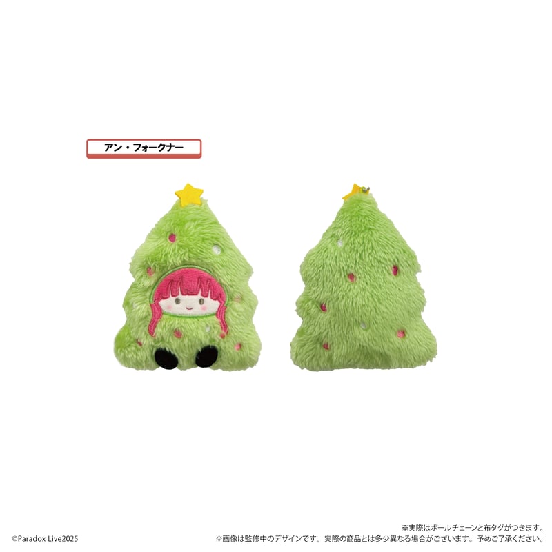 Paradox Live オーナメントたぴぬい Vol.1 | TAPIOCA online