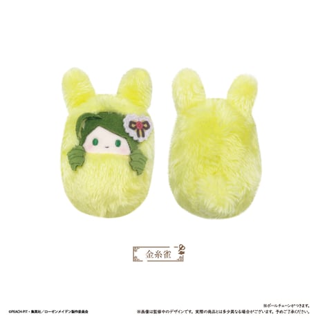 ローゼンメイデン　くるみたぴぬい
