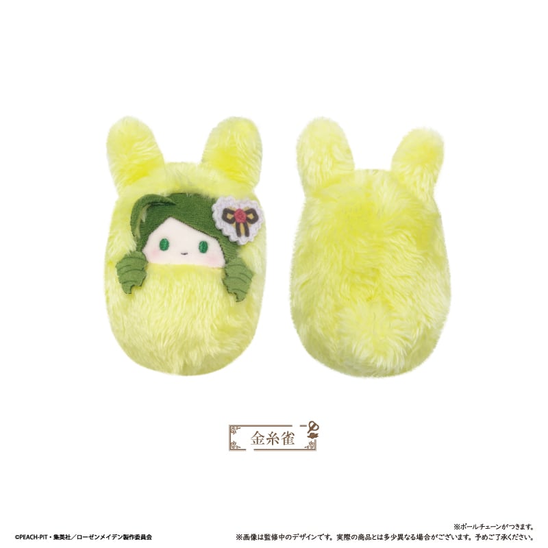 ローゼンメイデン くるみたぴぬい | TAPIOCA online shop｜アニメ