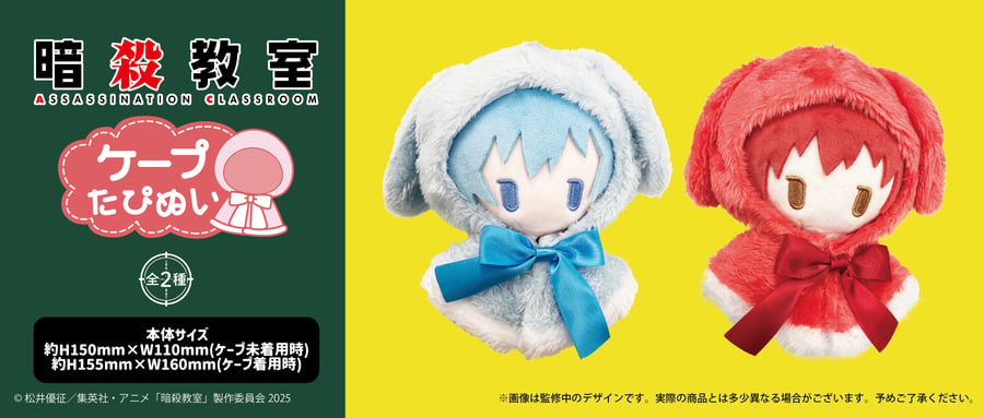 TAPIOCA online shop｜アニメグッズの公式通販サイト