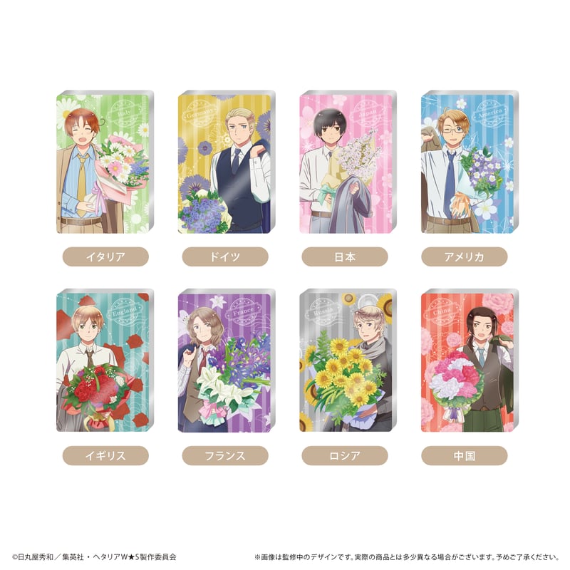 ヘタリア アクリルスタンド マルイ アートコレクション 水彩ver. ミニアクリルスタンド（中国） – animeshi