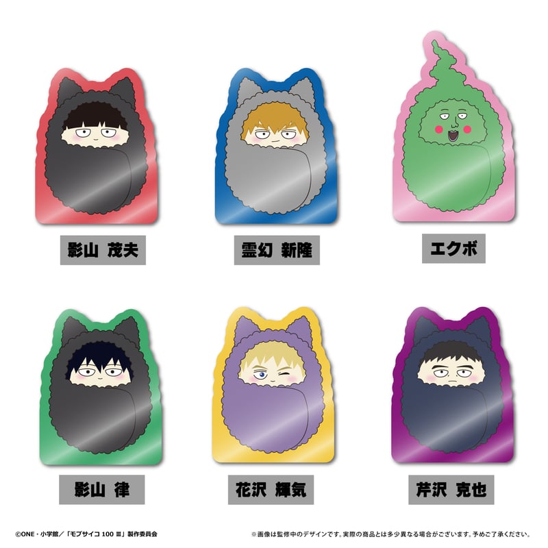 モブサイコ100 Ⅲ アクリルフィギュアメモスタンド | TAPIOCA online