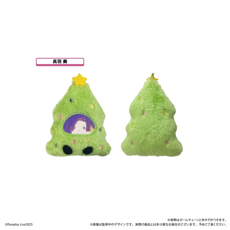 Paradox Live オーナメントたぴぬい Vol.3 | TAPIOCA online