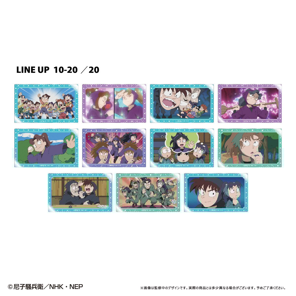 忍たま乱太郎 クリアカードコレクション | TAPIOCA online shop