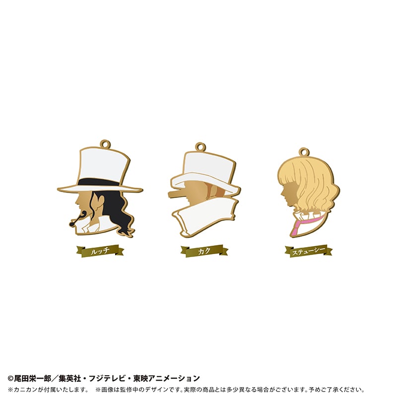 ONE PIECE シルエットチャームVol.5 | TAPIOCA online shop｜