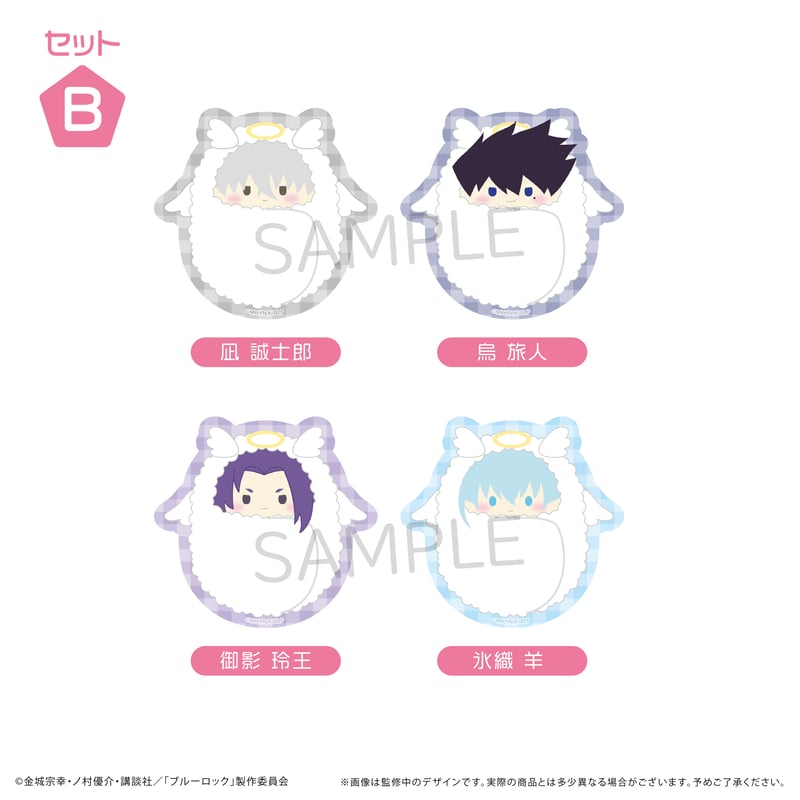 ブルーロック くるみたぴぬいステッカーセット（天使Ver.） | TAPIOCA