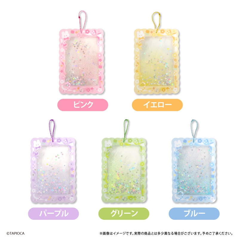 タピオカ オリジナル グリッターマルチフレーム | TAPIOCA online shop
