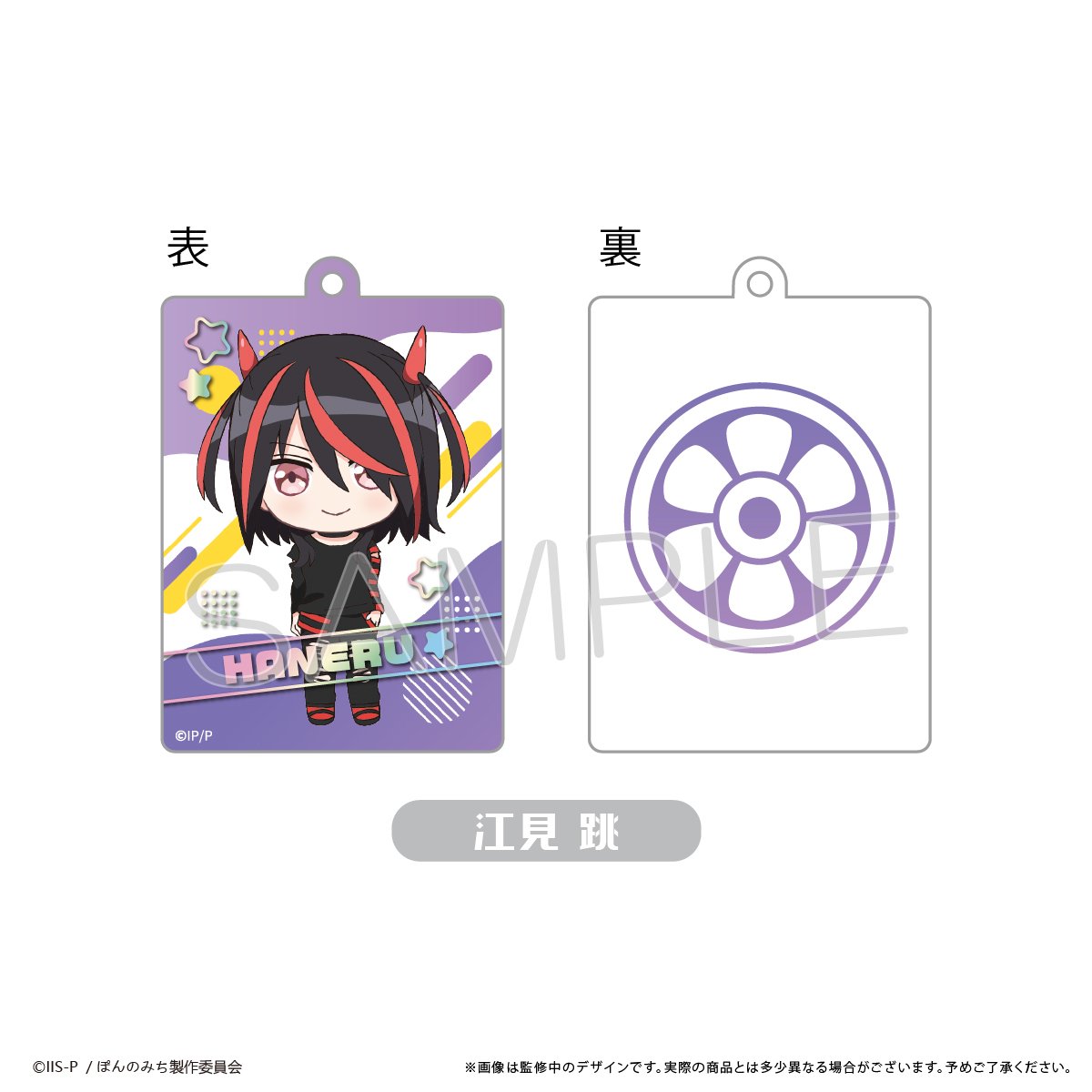 SILVANA しるばーな アクリルキーホルダー アクキー フェスキメ