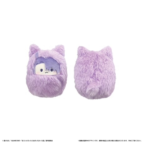 合コンに行ったら女がいなかった話　くるみたぴぬい