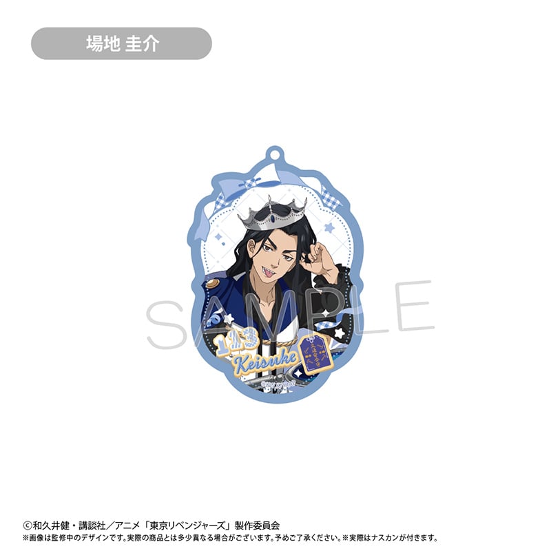 東京リベンジャーズ アクリルキーホルダー ホールケーキVer. | TAPIOCA