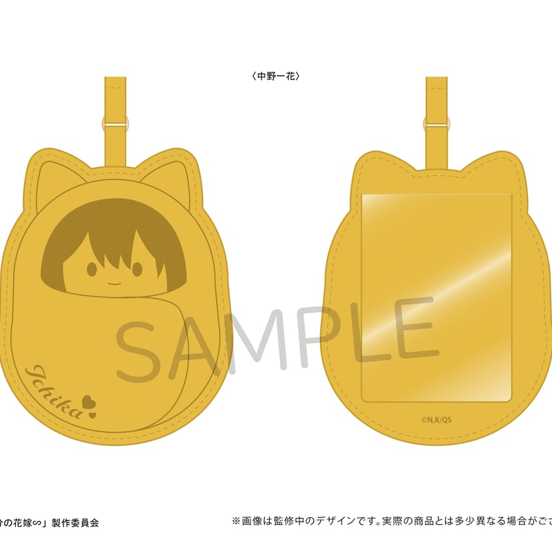 五等分の花嫁∽ レザーブロマイドケース | TAPIOCA online shop