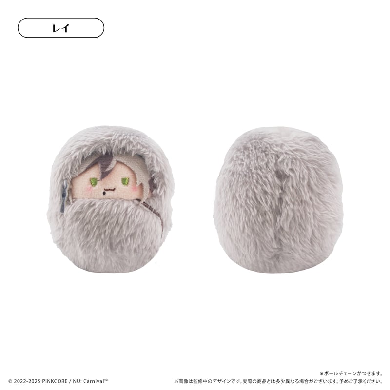 カーニヴァル　ぬいぐるみ　羊 NU: カーニバル くるみたぴぬいVol.2 | TAPIOCA online shop
