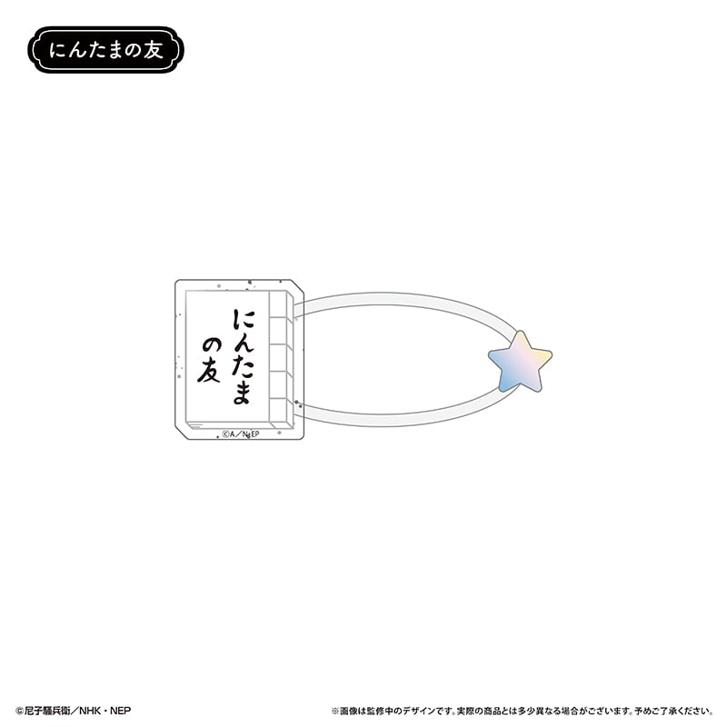 忍たま乱太郎 たぴぬいアクセサリー | TAPIOCA online shop｜アニメ