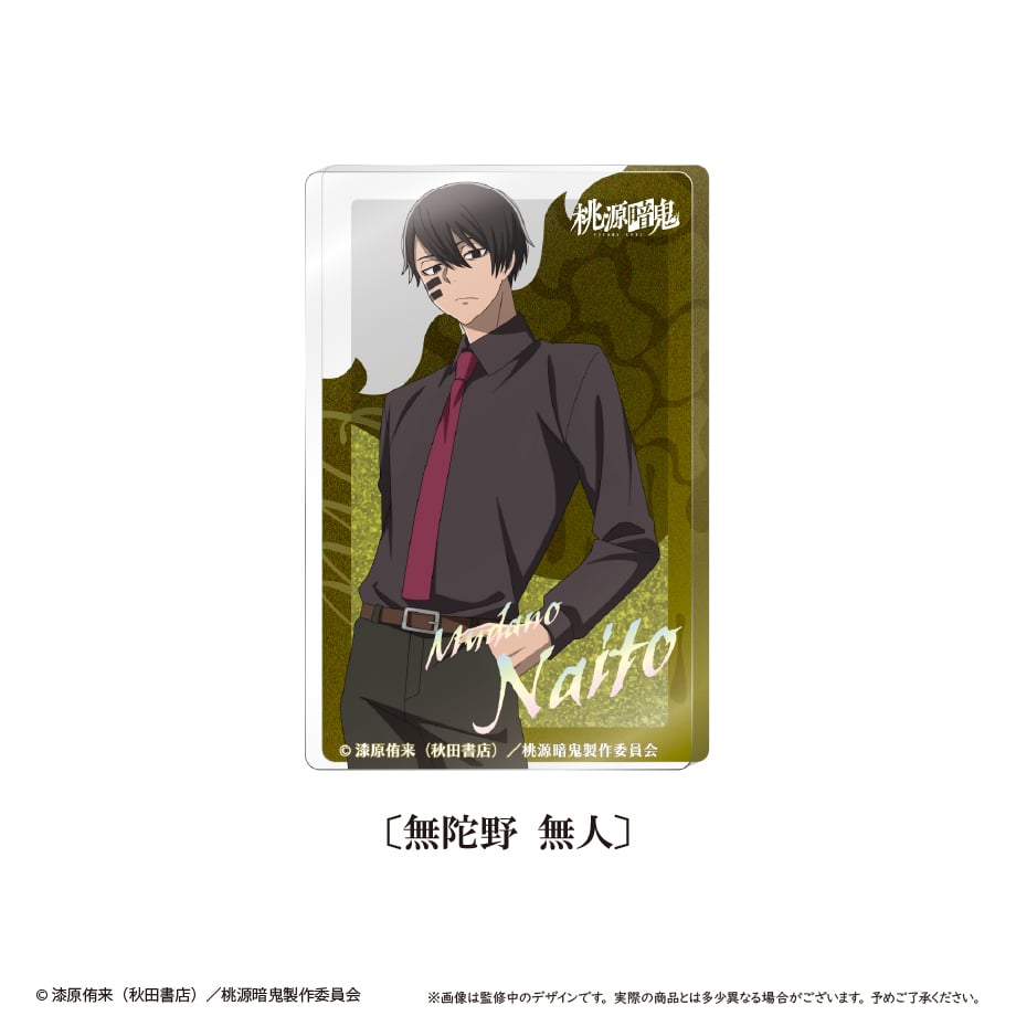 桃源暗鬼 グリッターアクリルブロックvol.1 | TAPIOCA online shop｜ア