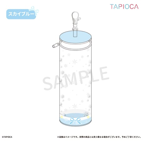 タピオカ　オリジナル　クリアポーチ 円筒型 ロングver.