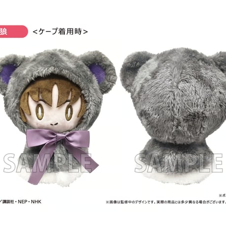 カードキャプターさくら クリアカード編　ケープたぴぬい