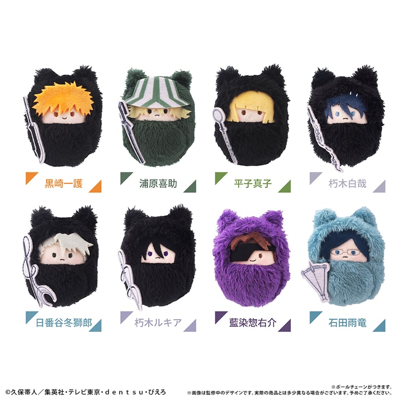 BLEACH ともぬい バンビエッタ 5体セット Amazon.co.jp: BLEACH ブリーチ ともぬい 千年血戦篇 vol.5