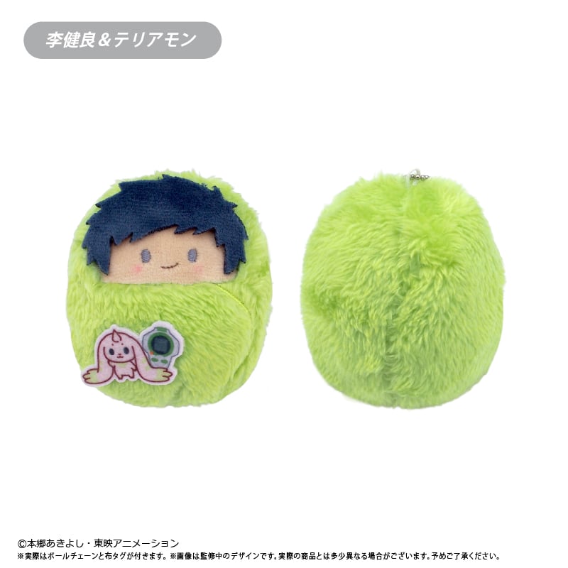 デジモンテイマーズ くるみたぴぬい デジモンテイマーズVer. | TAPIOCA
