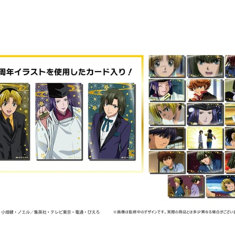 ヒカルの碁　クリアカードコレクション