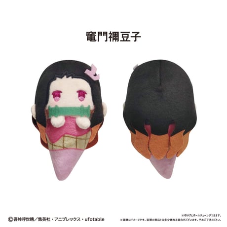鬼滅の刃　アイスたぴぬい Vol.1