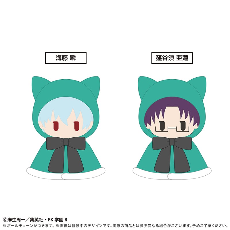 斉木楠雄のΨ難 ケープたぴぬい Vol.2 | TAPIOCA online shop｜アニメ