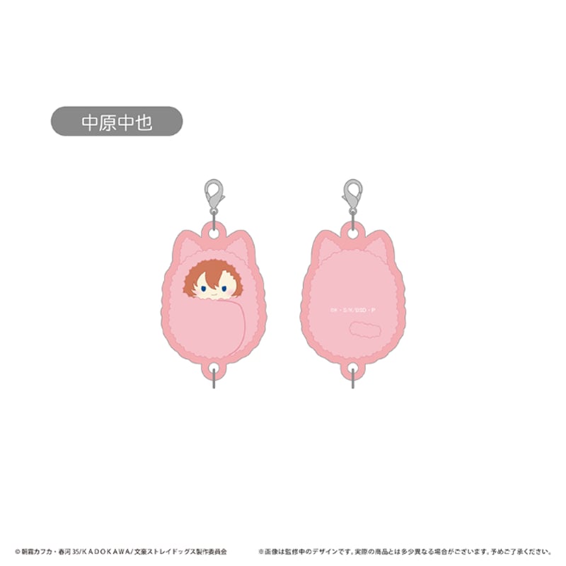 文豪ストレイドッグス ぷっくり連結ミニアクリルキーチェーン Vol.1