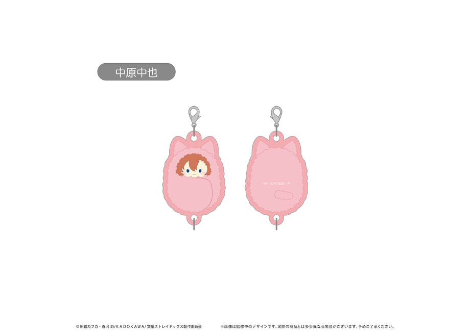 文豪ストレイドッグス ぷっくり連結ミニアクリルキーチェーン Vol.1