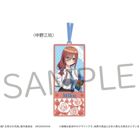 五等分の花嫁　メタリックブックマーカー
