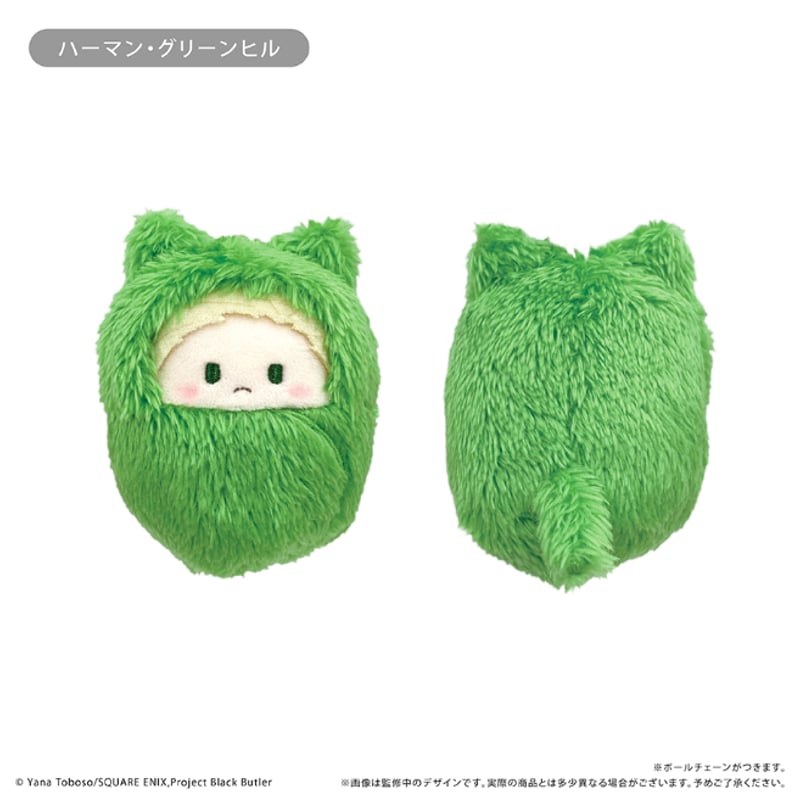 黒執事 くるみたぴぬい | TAPIOCA online shop