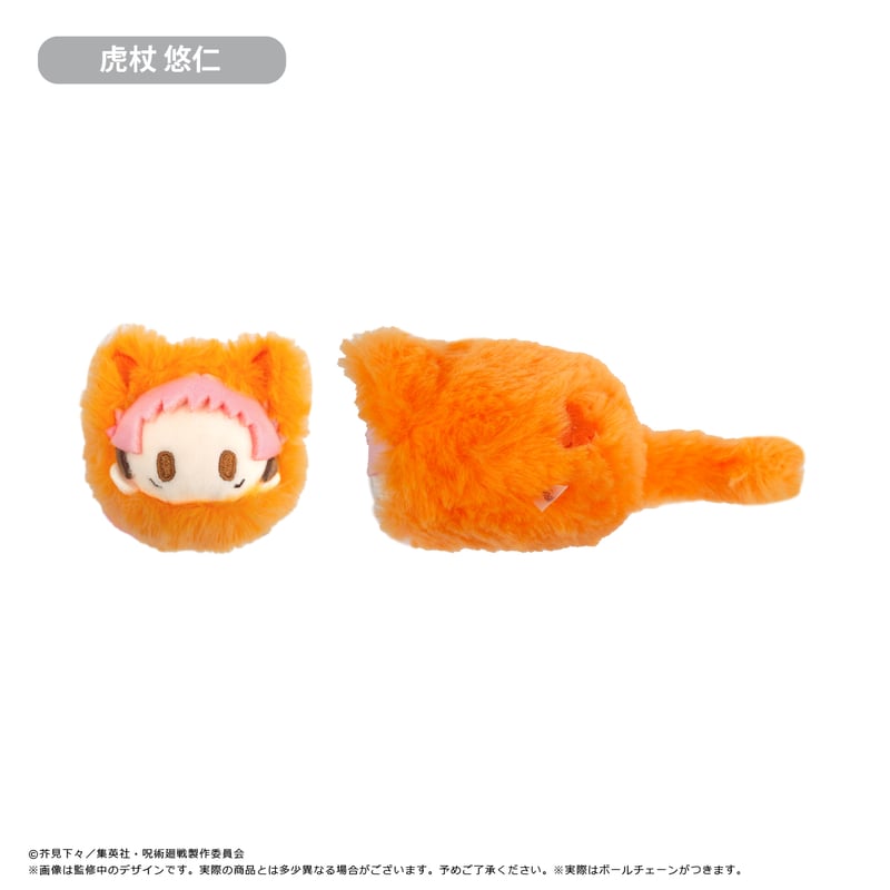 呪術廻戦　はるにゃんこたぴぬい　全8種 呪術廻戦 はるにゃんこたぴぬい | TAPIOCA online shop