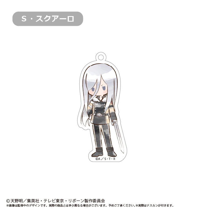 家庭教師ヒットマンREBORN! レトロちっくアクリルキーホルダー Vol.2