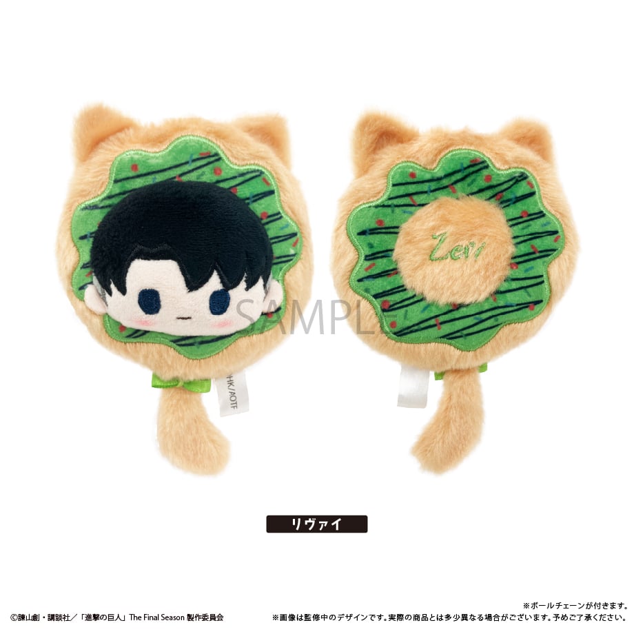 進撃の巨人 ドーナツたぴぬい | TAPIOCA online shop｜アニメグッズの