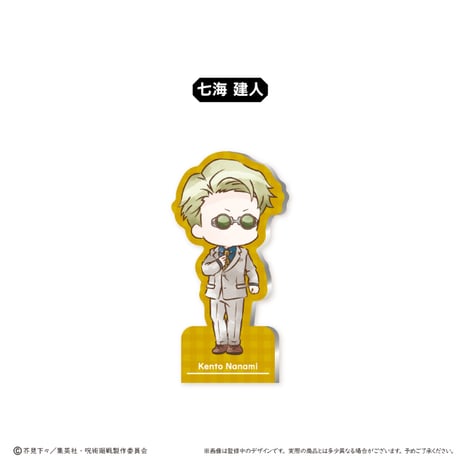 呪術廻戦　レトロちっくアクリルフィギュアメモスタンド